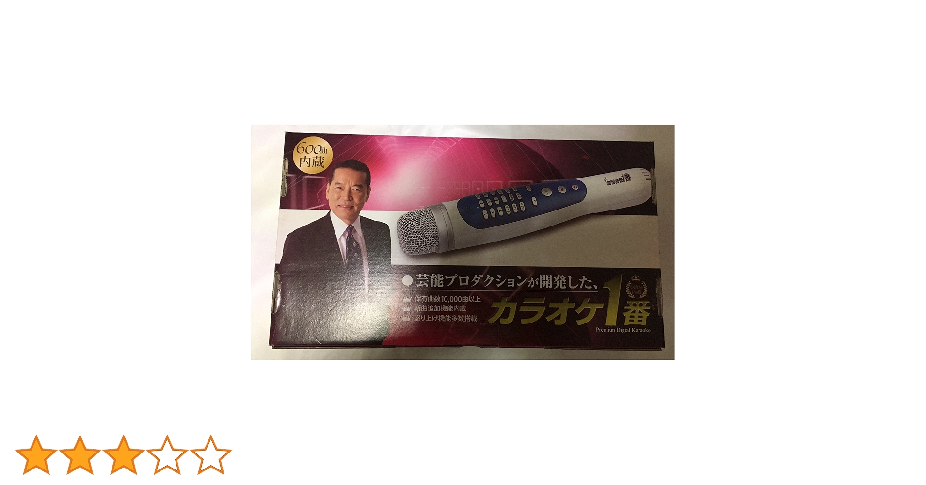 Amazon.co.jp: パーソナルカラオケマイク カラオケ1番 YK-3009